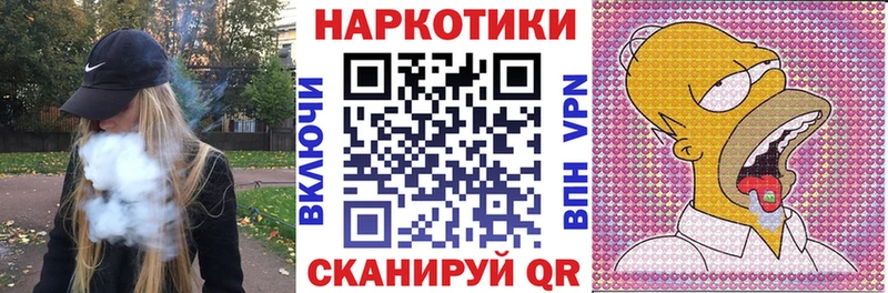 LSD-25 Сургут