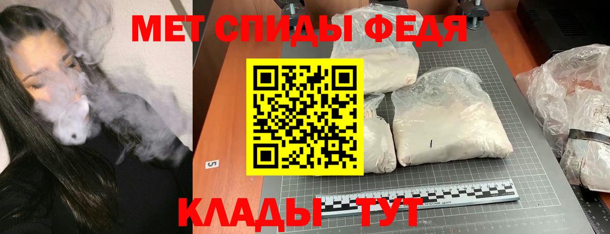 Amphetamine 97% Сургут