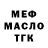 Альфа ПВП VHQ Bodya Boitsov