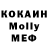 Альфа ПВП VHQ SharinganReadYou