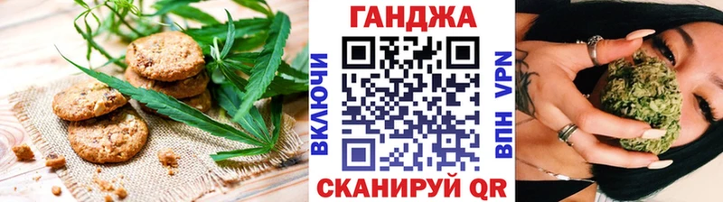 цена   Сургут  Еда ТГК марихуана 