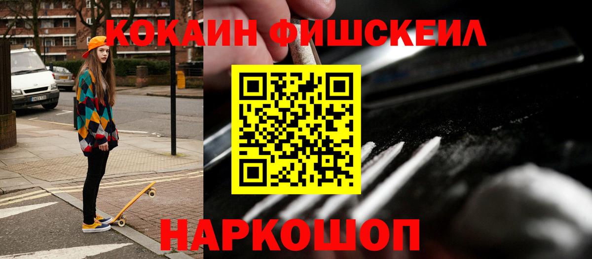 Кокаин Columbia  Вход с VPN  сколько стоит  Сургут  Кокаин 98% 