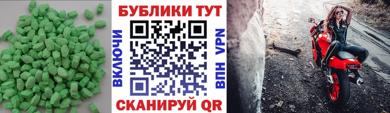 ЭКСТАЗИ louis Vuitton Сургут