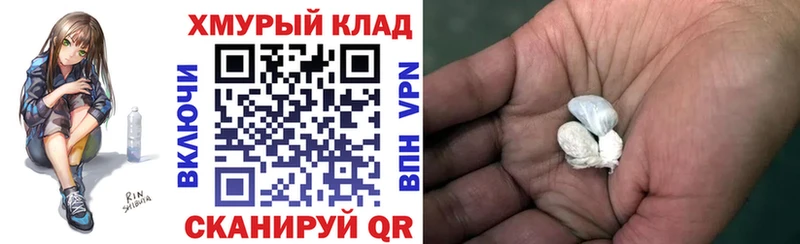 мориарти какой сайт  Сургут  Героин белый  как найти наркотики 