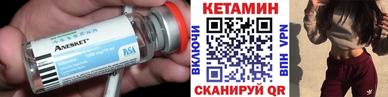 закладки  Сургут  КЕТАМИН ketamine 