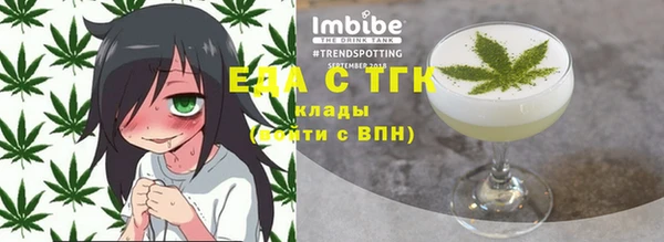 прущая мука Армянск