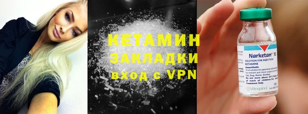 ПСИЛОЦИБИНОВЫЕ ГРИБЫ Арсеньев