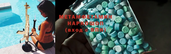 прущая мука Армянск