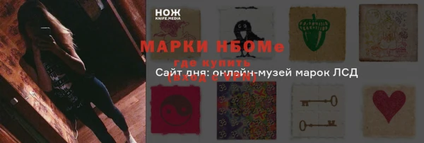 прущая мука Армянск
