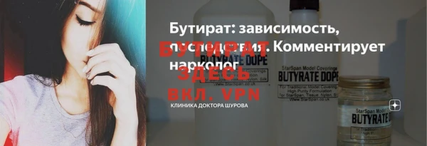 винт Аркадак