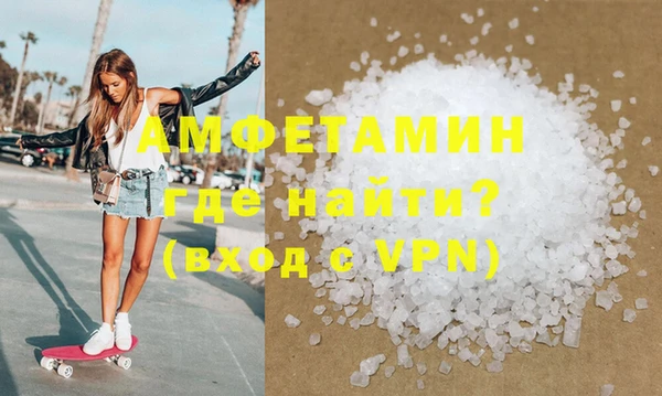 прущая мука Армянск