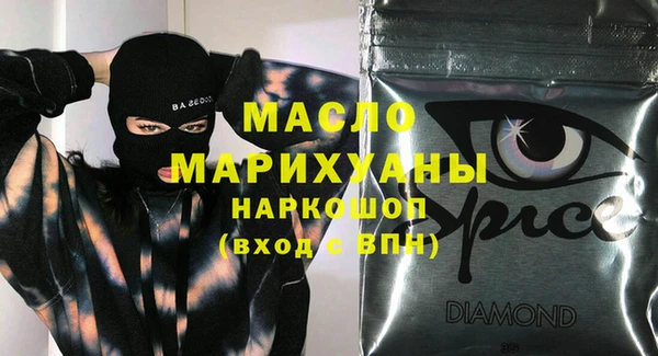 ПСИЛОЦИБИНОВЫЕ ГРИБЫ Арсеньев