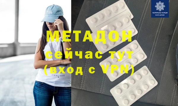 ПСИЛОЦИБИНОВЫЕ ГРИБЫ Арсеньев
