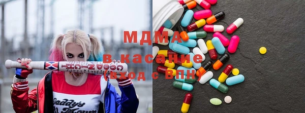 прущая мука Армянск