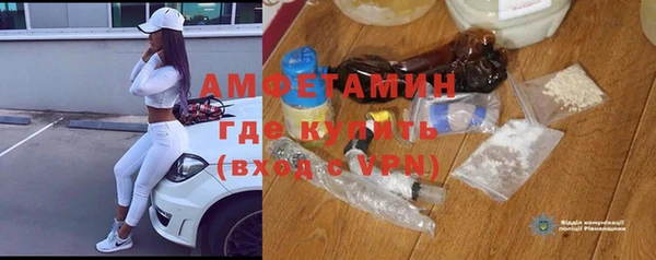 соль курить ск Абдулино