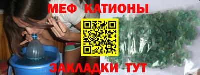 прущий лед Нальчик