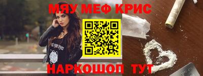 прущий лед Нальчик