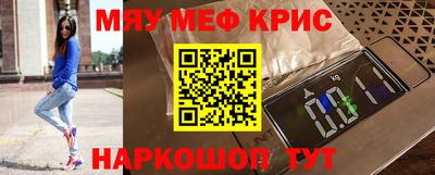 прущий лед Нальчик