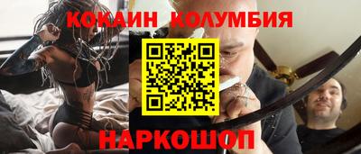 прущий лед Нальчик