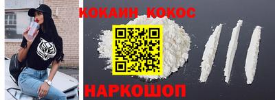 марки lsd Наро-Фоминск