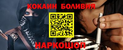 прущий лед Нальчик