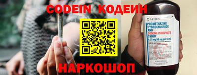 метадон Новокубанск