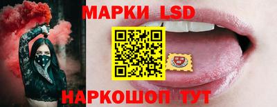 прущий лед Нальчик