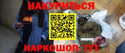 прущий лед Нальчик