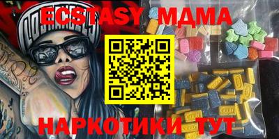 метадон Новокубанск