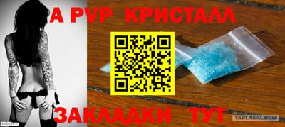 марки lsd Наро-Фоминск