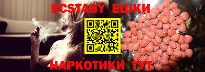марки lsd Наро-Фоминск