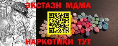 марки lsd Наро-Фоминск