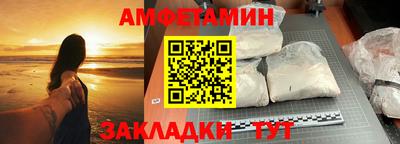 прущий лед Нальчик