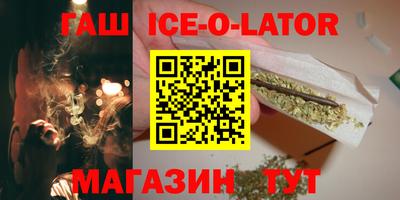 марки lsd Наро-Фоминск