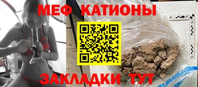 прущий лед Нальчик