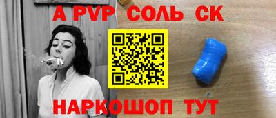 прущий лед Нальчик