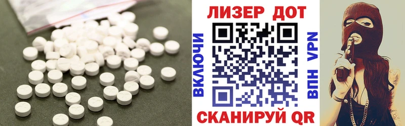 как найти   Сургут  МЕГА сайт  ЛСД экстази ecstasy 