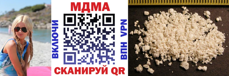 MDMA кристаллы  darknet Telegram  Сургут 