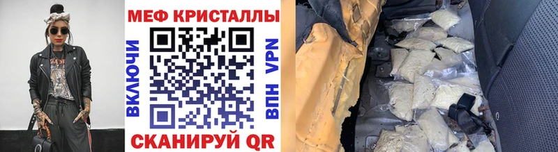 МЕФ VHQ  omg ТОР  Сургут 