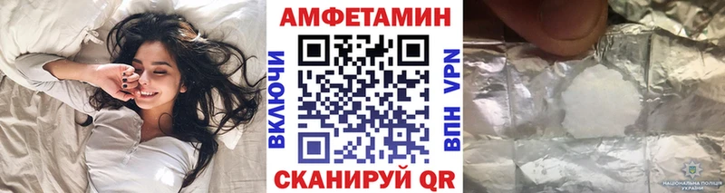 Первитин Декстрометамфетамин 99.9% Сургут
