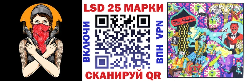 Марки 25I-NBOMe 1,5мг  цена   Сургут 