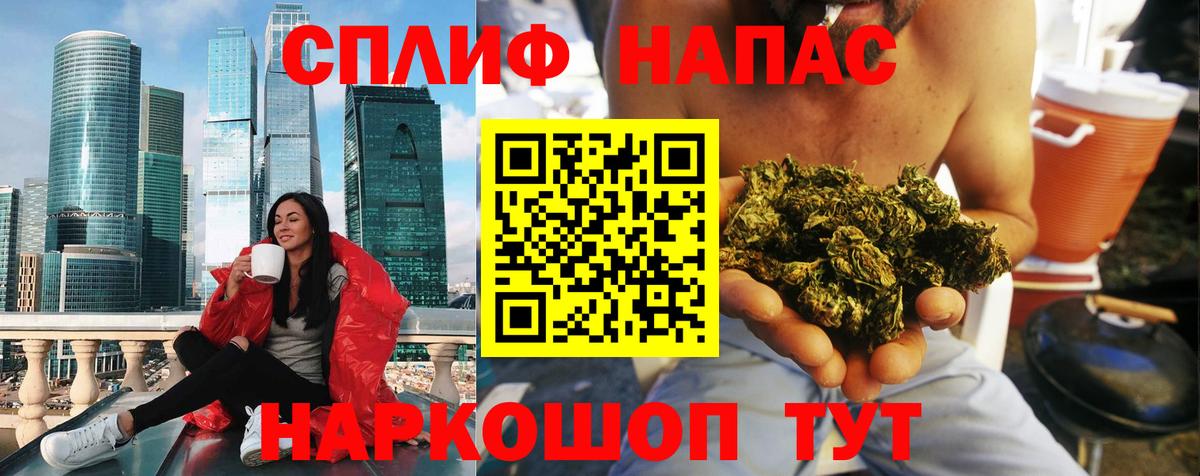 Бошки Шишки гибрид  Конопля OG Kush  Вход с VPN  Шишки марихуана марихуана  Сургут 